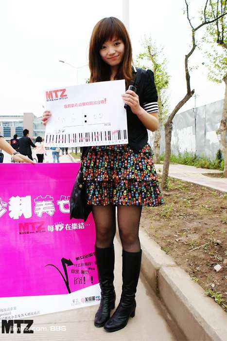 MTZ美腿志ID003 08辑原片- 全方位街拍美腿潮人