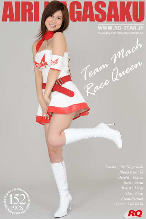 RQ-STAR写真NO.0001 Airi Nagasaku 永作あいり Race Queen – Team Mach #1