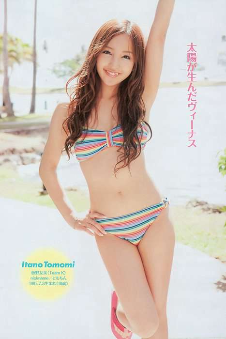 [weekly play boy花花公子週刊]ID014 2010 16[34P 21.3M]